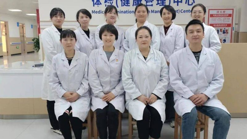 高端体检机构品牌探秘：揭秘高品质健康守护之道