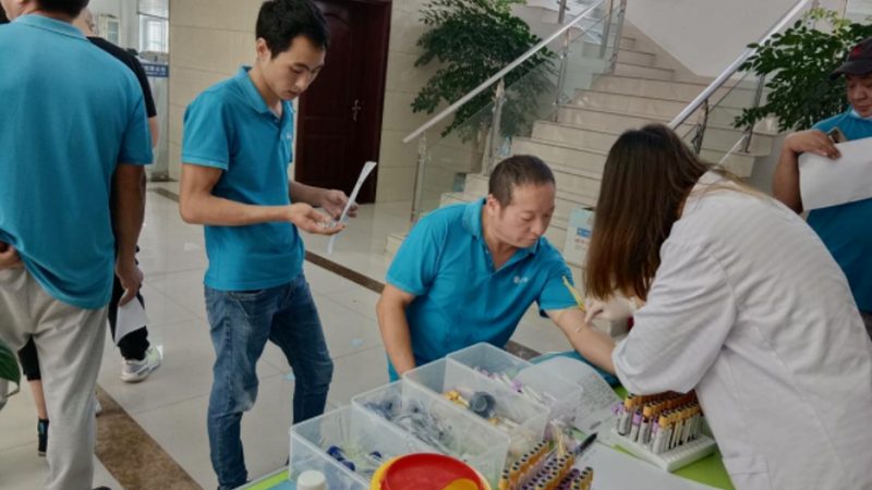 公务员体检血压复检标准