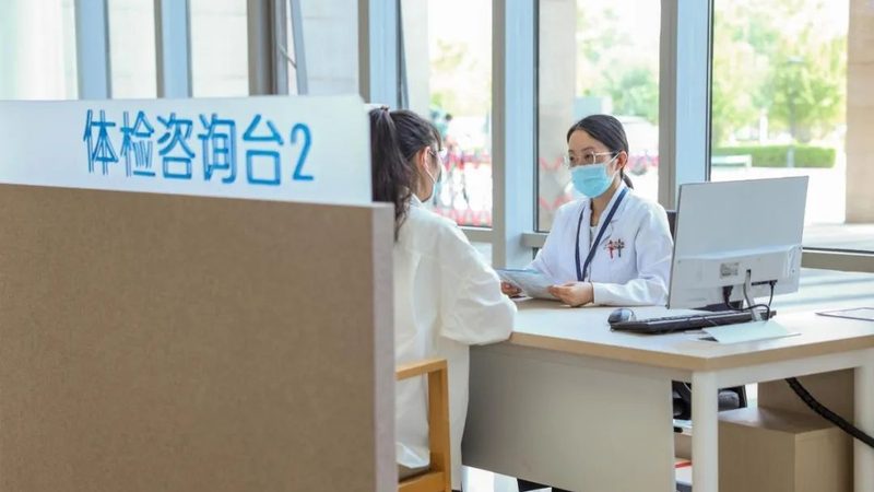 小标题：体检团购，了解背后的意义