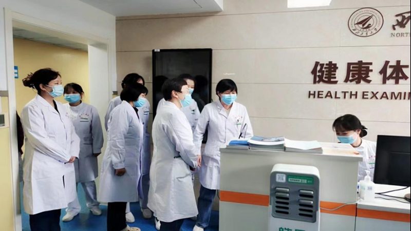 孕前体检，费用明细大盘点**