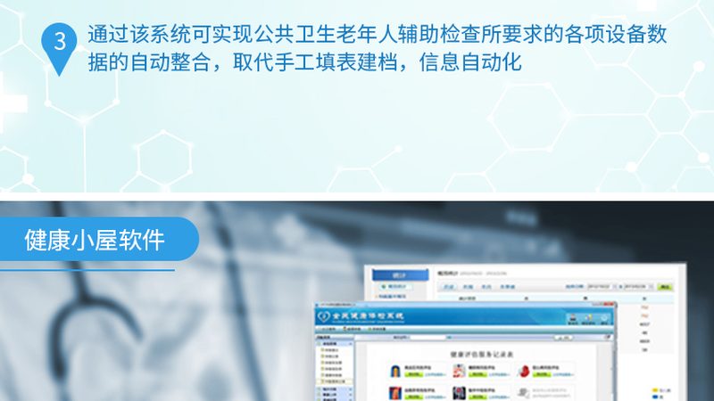 孕前体检，了解这些，选择更明智