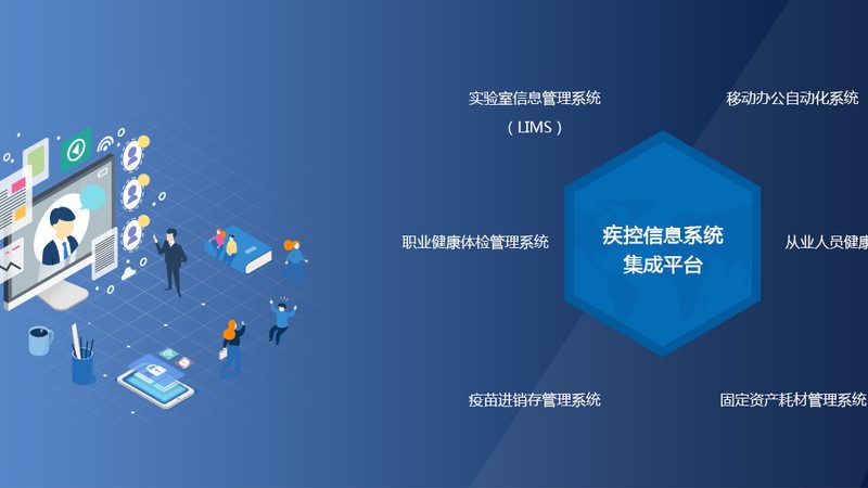 体检项目代理加盟标准：揭秘行业规范与加盟要点