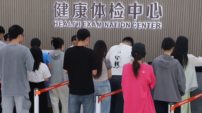 深圳女性体检预约：轻松三步，守护健康生活**