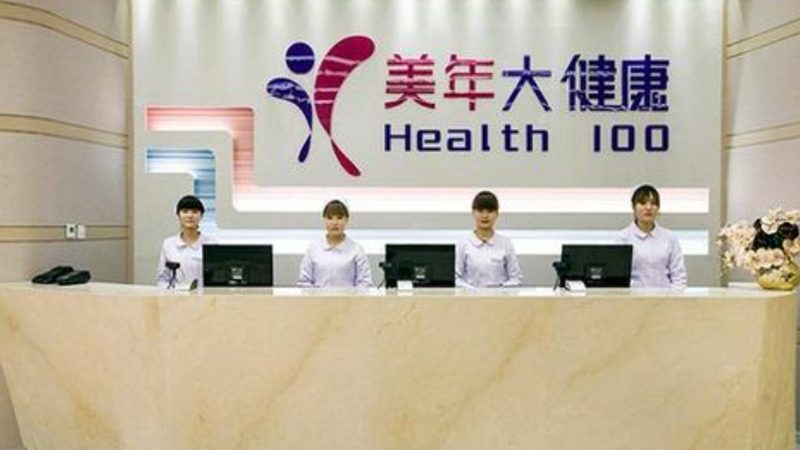 体检报告单格式规范：解读标准与注意事项