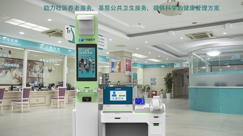 体检设备参数揭秘：规格标准背后的秘密