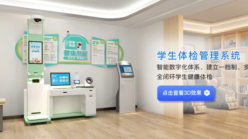团检与个检报告查询：揭秘背后的差异