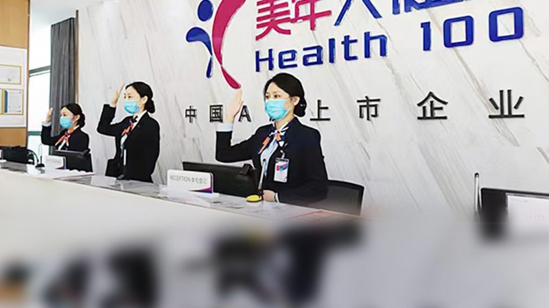 女性入职体检哪家医院靠谱