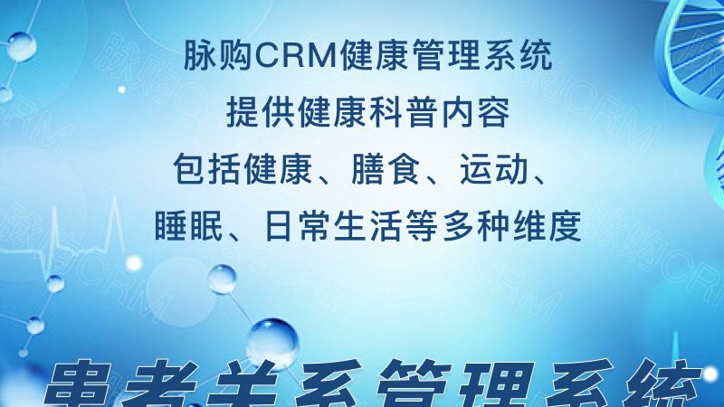 上海中老年体检项目推荐